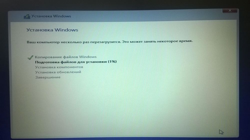 Виндовс останавливается. Зависает установка Windows 7. Подготовка файлов для установки Windows 10. Windows зависает на установке. Подготовка к установке Windows 10.